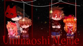 Uminaoshi うみなおし Meme 【COLLAB】  Ft Aftons Slight FlashBlood Warning [upl. by Cordelie]