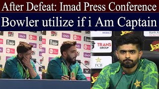 Imad Wasim Define The Reason Of defeat From Eng in first T20  Pak vs Eng  Imad Wasim [upl. by Mayne646]