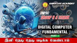 DIGITAL COMPUTERS FUNDAMENTALS  GROUP II A MAINS  TNPSC  PART I [upl. by Byrom551]