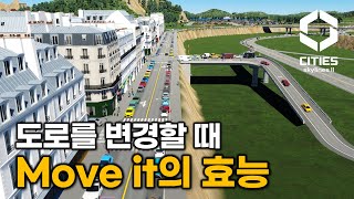 도로를 변경하고 싶을 때는 Move it을 사용하세요  22화  시티즈 스카이라인2 Cities Skylines 2 [upl. by Icnan110]