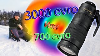 Взгляд со стороны на Nikon 200500 F56  Почему Зачем [upl. by Salema]