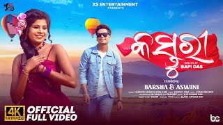 Kasturi  Odia Viral Song  Barsha amp Aswini  Barsha Sahu Life Style  Human Sagar amp Sital Kabi [upl. by Atinnod]