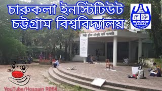 Institute of Fine Arts Chittagong University Chittagong Arts College [upl. by Pembroke]