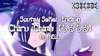 Soutai Sekai Ending Full quot Chiru Chiru ちるちる quot by REOL Lyrics Kara [upl. by Tray]