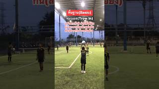 football throwin training shorts youtubeshort ytshort throwin training [upl. by Sewoll]