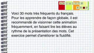 Lecture des mots fréquents  série 1 [upl. by Lletnwahs]