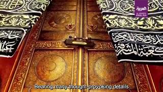 Secrets of Meccas Holy Kaaba [upl. by Oiragelo]