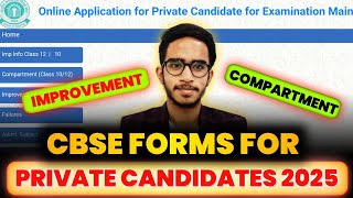 Cbse Private Candidate Form 2025 Release Date  CBSE Private Forms 2025 Expected Date [upl. by Lluj]