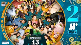 Baby Baji Ki Bahuwain Episode 43  Digitally Presented by Sensodyne  4 November 2024 Eng Sub ARY [upl. by Eintroc961]