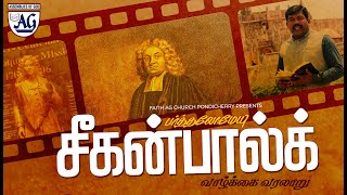 REV ZIEGENBALG LIFE HISTORY  DOCUMENTARY VIDEO  REV M JESURAJ  FAITH AG CHURCH PONDICHERRY [upl. by Ingunna]