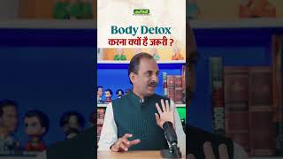 Facts about Liver Detox  Liver Detox Benefits  Acharya Manish Ji  HiiMS Hospital [upl. by Glantz628]