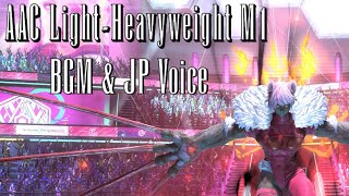 FFXIV Raid AAC Light Heavyweight M1 BGM amp JP Voice [upl. by Oek]