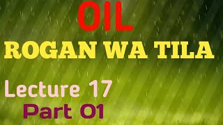 OIL   ROGAN WA TILA   Lecture 17   Part 01   Dr Raza [upl. by Nealah]