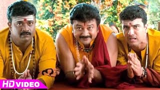 Manthrikan Malayalam Movie  Malayalam Movie  Jayaram  Gets Introduced to Family  1080P HD [upl. by Zavala]