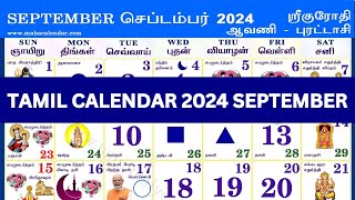 Tamil Calendar 2024 September  September 2024 Tamil Calendar  Tamil Monthly Calendar 2024 [upl. by Neneek]