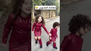 كواليس التصوير يللي طلبتوها😭😭 shortvideo اكسبلور arabsong musicasong arabisong musicvideo [upl. by Ferde582]