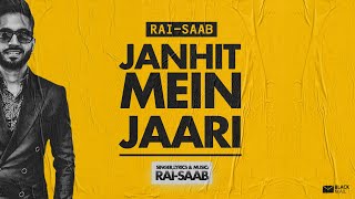 RAISAAB  JANHIT MEIN JAARI Official Lyrical Video  HiphopRap Song 2020 [upl. by Goldwin839]