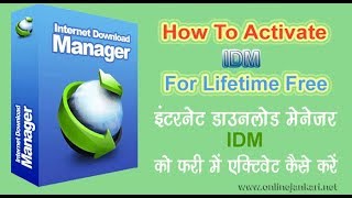 How To Register Internet Download Manager IDM Free For Life Time UrduHindi [upl. by Ecyarg631]