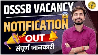 Dsssb Vacancy Out 💐 Dsssb Notification 2023 🥰 [upl. by Wheaton]