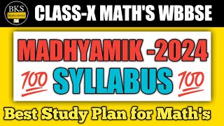 Madhyamik 2024 Maths syllabus WBBSE 2024 Class X mathsbksmathematics [upl. by Bourke]