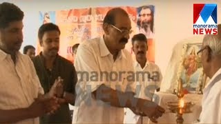 CPM MLA K U Arunan attended RSS function  Manorama News [upl. by Andrea]