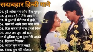 90’S Old Hindi Songs🥰 90s Love Song😍 Udit Narayan Alka Yagnik Kumar Sanu songs Hindi Jukebox songs [upl. by Bohman]