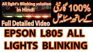 Epson L805 All Light Blinking Error Solution Epson All light Blinking solution Full Detailed Video [upl. by Rma]