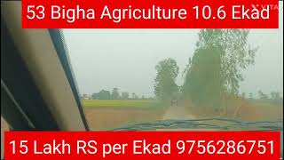 Agriculture 53 Bigha kurali Harawle UP India 3 Lakh Rs per Bigha For Sale Saharaproperties50 [upl. by Terr]