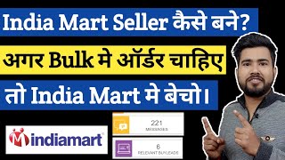 How to become India Mart Seller  How to sell Products on India Mart [upl. by Selwin]