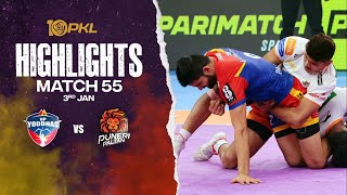 Match Highlights UP Yoddhas vs Puneri Paltan  January 3  PKL Season 10 [upl. by Asirralc818]