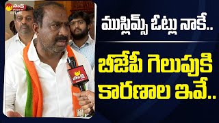 Karnataka Bommanahalli BJP MLA Satish Reddy F2F On Karnataka Elections 2023 SakshiTVLIVE [upl. by Wightman]