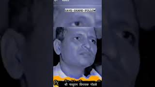 nathuram godse [upl. by Mateya]