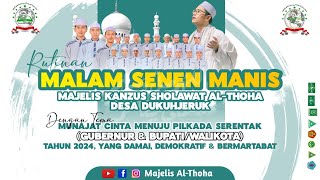 LIVE RUTINAN MALAM SENEN MANIS MAJELIS KANZUS SHOLAWAT ALTHOHA DESA DUKUHJERUK [upl. by Uke936]