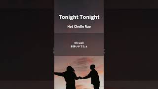 Tonight Tonight【和訳】ーHot Chelle Rae 和訳 洋楽 [upl. by Carolin520]