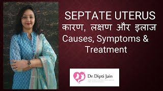 SEPTATE UTERUS  Causes Symptoms amp Treatment कारण लक्षण और इलाज [upl. by Netsuj]