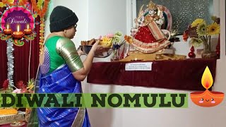 Today Gowri ammavari Nomulu pooja🎇🪔 gowriamma nomulu diwalispecial youtubevideo [upl. by Yelich217]