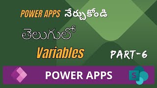 Learn PowerApps Variables Part 6PowerApps VariablesampVariable Types How to use VariablesIn Telugu [upl. by Nork899]