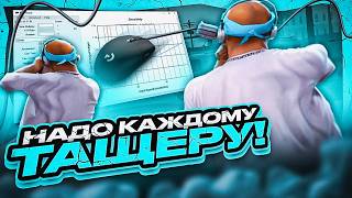 ИДЕАЛЬНАЯ СЕНСА КАК У ТОП 1 СНГ на КАПТАХ в GTA SAMP EVOLVE RP RAW ACCEL [upl. by Ealasaid]