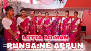 Mising Lotta soman 2024  punsané Appun  dipen kaman [upl. by Ray]