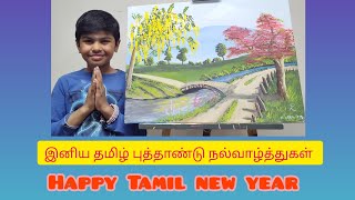 Happy Tamil new year painting by 7yrs old Pranava kathir [upl. by Acinorrev]