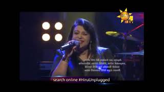 Yowun Sihina Loke Mariazelle on Hiru Unplugged [upl. by Olshausen]