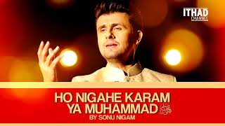 Ho Nigahe Karam Ya Muhammad PBUH Naat Shareef by Sonu Nigam [upl. by Aneehc407]