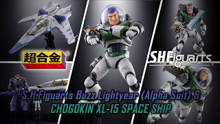 SHFiguarts Buzz Lightyear Alpha Suit and CHOGOKIN XL15 SPACE SHIP [upl. by Eenert]