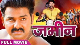 जमीन Full Movie Jameen  pawan singh amp kajal raghwani amarpali dubey  New Bhojpuri Movie [upl. by Adelia]