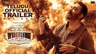 VIKRAM HITLIST TELUGU Trailer  Kamal Haasan  Vijay Sethupathi FahadhFaasil  AnirudhRavichander [upl. by Eigger238]