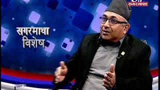 Sagarmatha Bisesh With Hari Phuyal [upl. by Dulce400]