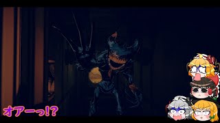 【ゆっくりホラー実況】インクに呼ばれた饅頭たち・Bendy and the Dark Revival～part5～ [upl. by Llertnod630]