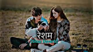 Resham💗💐 New Nepali Romantic Song  SlowReverb  ftPrakash Dutraj  Melina Rai  lofi [upl. by Fernande311]