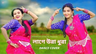 Laage Ura Dhura  লাগে উরা ধুরা Dance Cover  Toofan  Shakib Khan  Chorki  Bishakha Official [upl. by Vasilek]