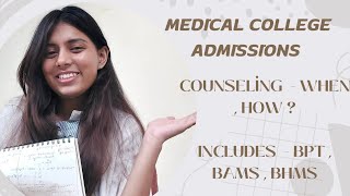 College Admission medical students all doubts cleared medicalcollege counselling [upl. by Harald]